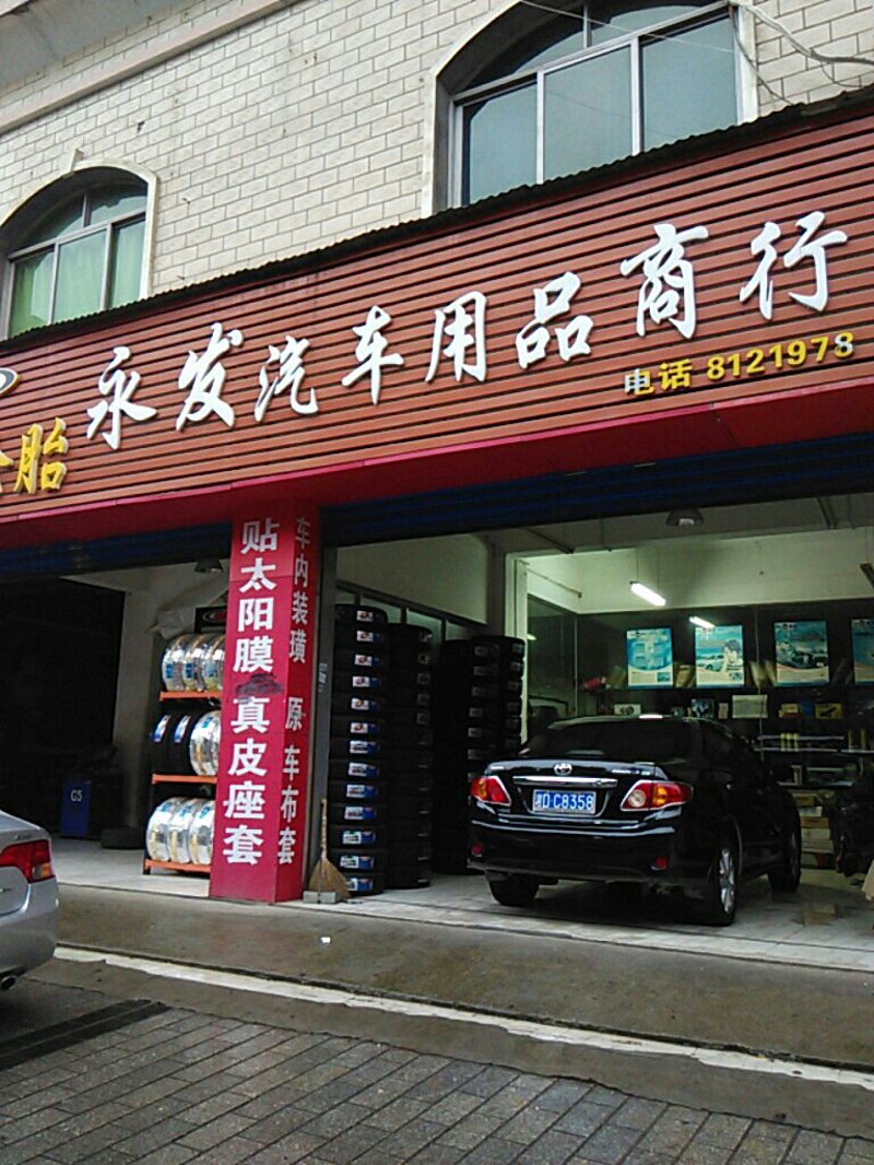 汽车内饰清洁,如何才能既专业又高效?