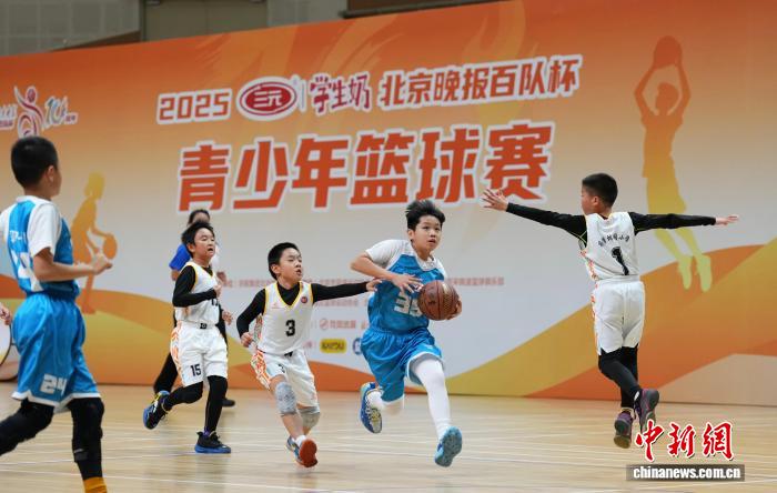 北京晚报百队杯青少年篮球赛圆满落幕：七组冠