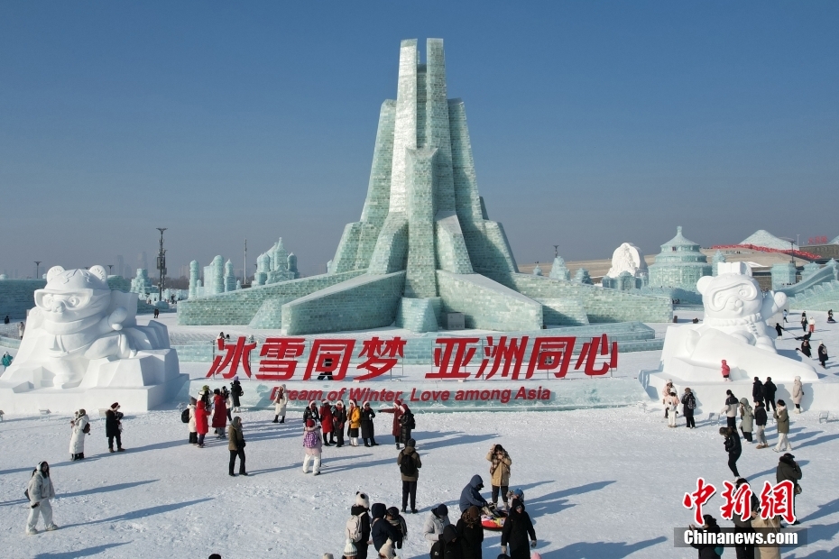 哈尔滨亚冬会今日正式开幕：筹备工作获盛赞，