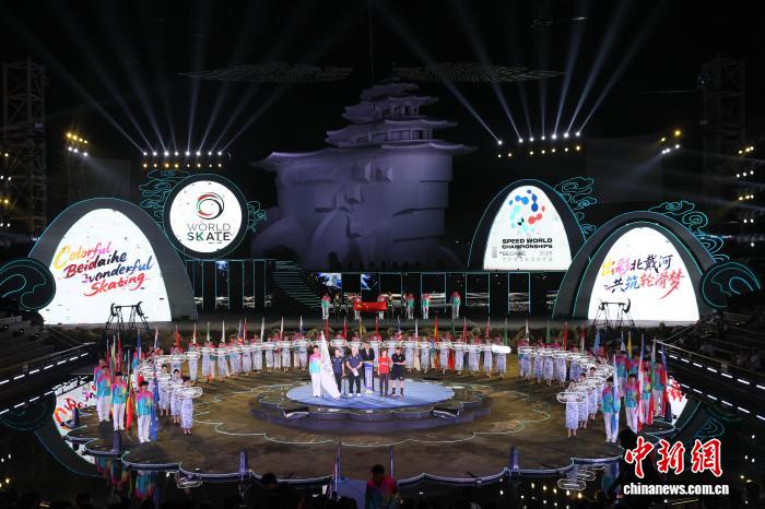 2025世界速度轮滑锦标赛在秦皇岛盛大开幕 44国选