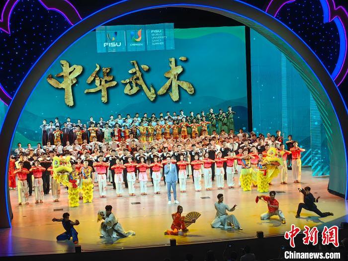 中华武术晚会点亮大运村 大咖助阵共话文化传承