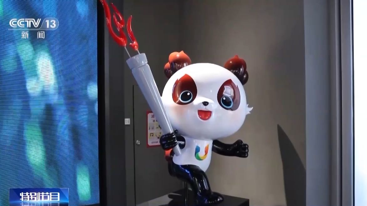 成都大运会博物馆7月25日开馆 展览跨越半个世纪