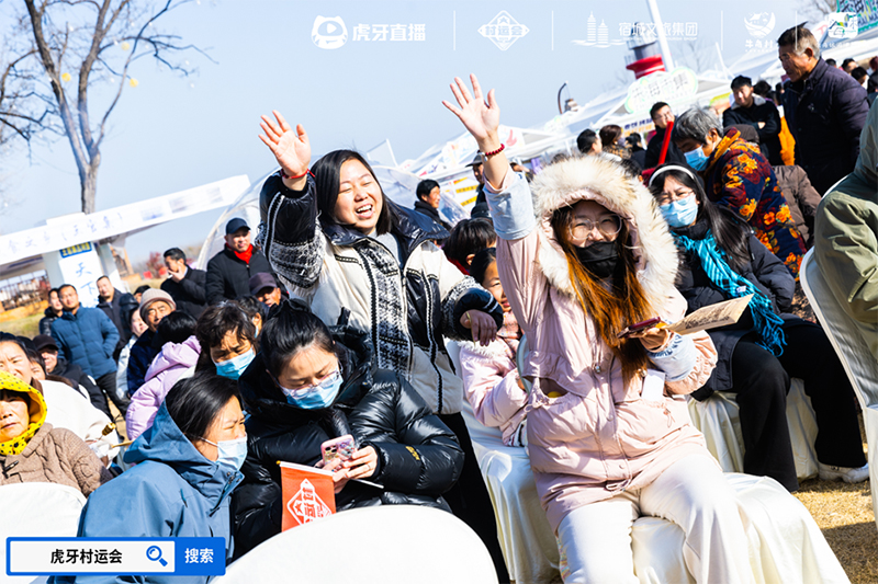 项王杯暨2024江苏省虎牙乡村运动会总决赛圆满落